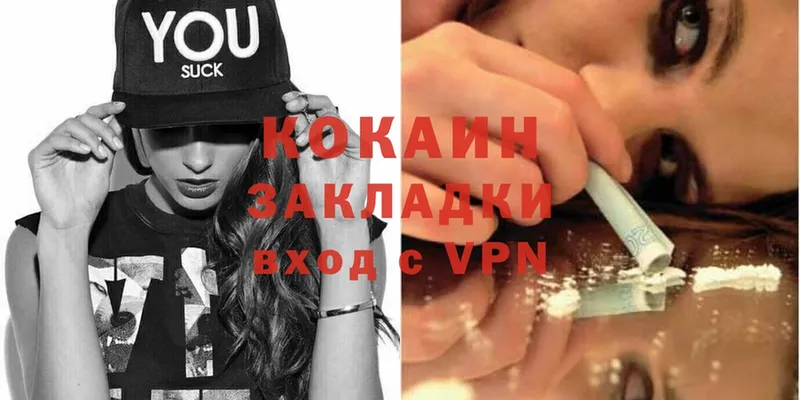 Cocaine Боливия  МЕГА как войти  Орёл 