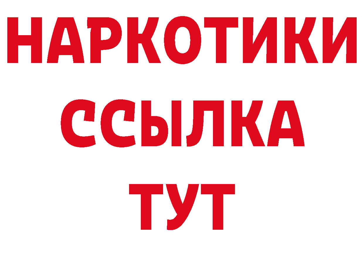 Магазины продажи наркотиков это какой сайт Орёл